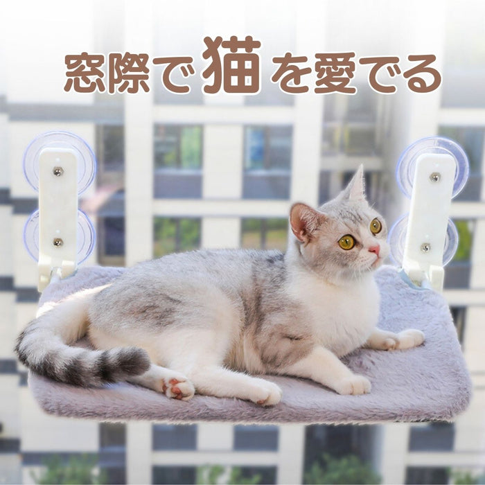 猫 ハンモック 窓 猫ベッド 冬 夏 窓かけ 折りたたみ 強力吸盤 組み立て 簡単 耐荷重30kg 丈夫