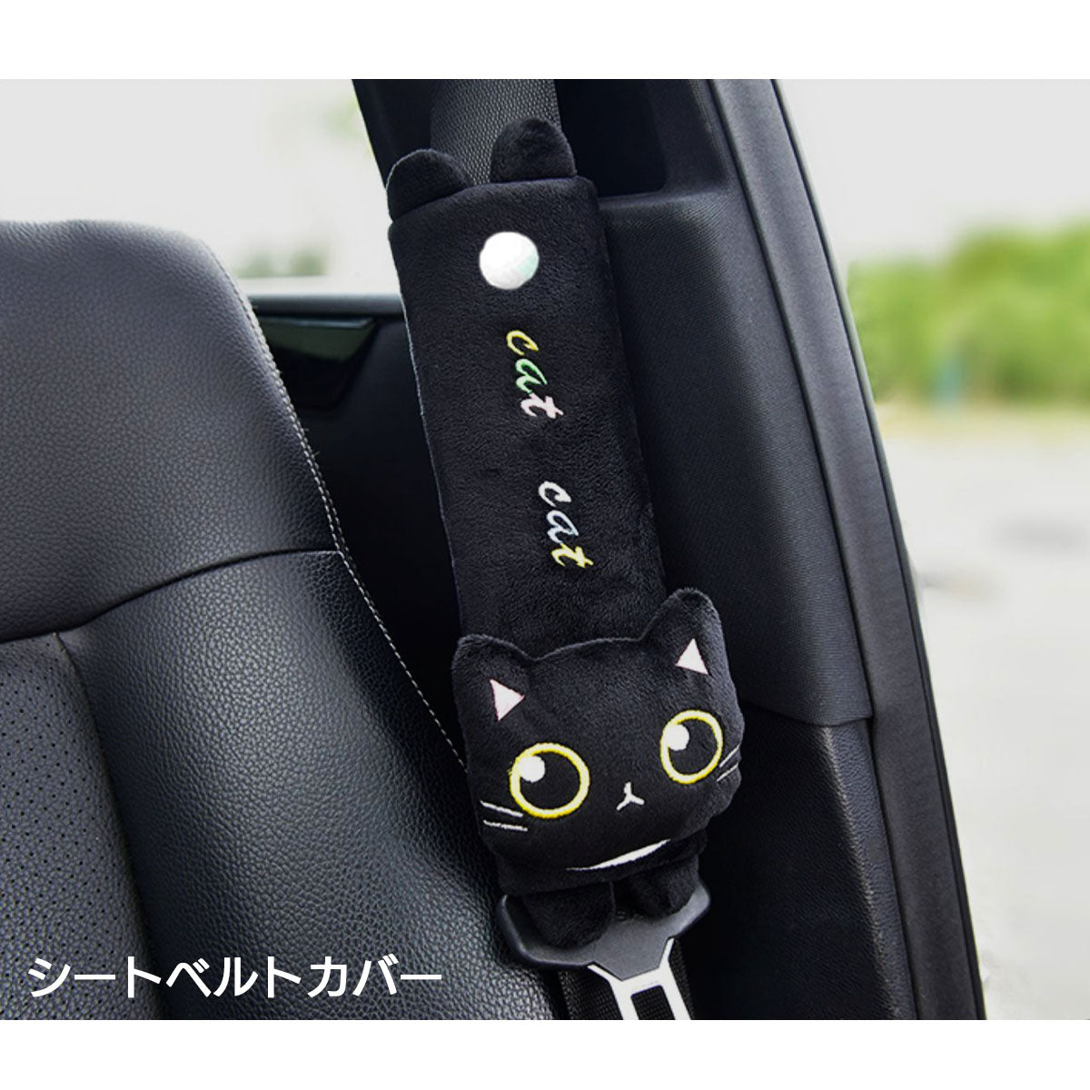 ねこ車 販売 ベルト