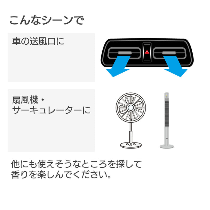 カーアロマディフューザー シルバー