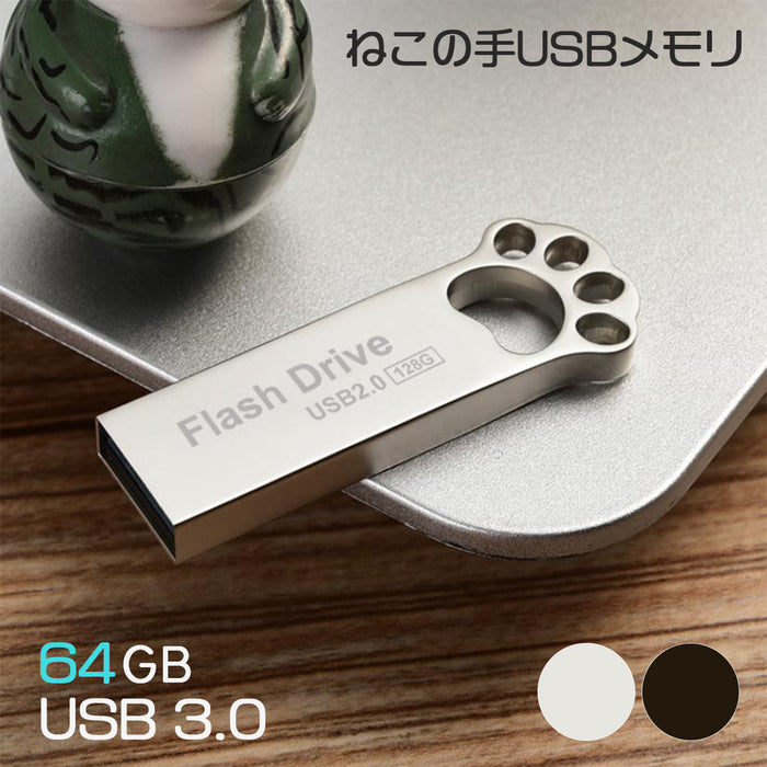 ねこの手USBメモリ 64GB