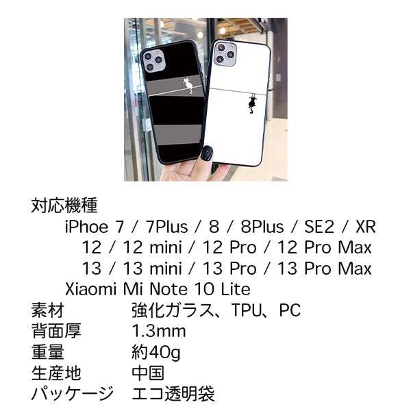 スマホケース シンプルねこ