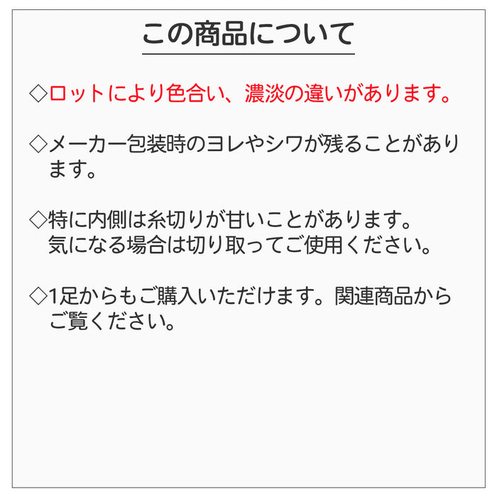 ねこ足ショートソックス 新モデル 5足セット