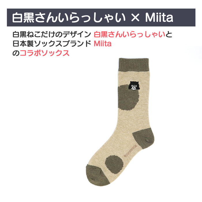 白黒さんいらっしゃい×Miita ソックス