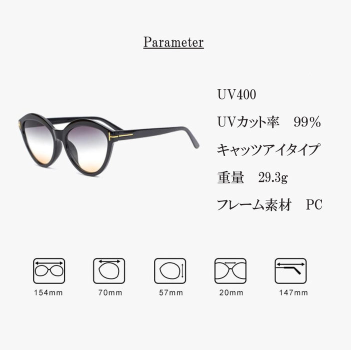 猫目サングラス UV400