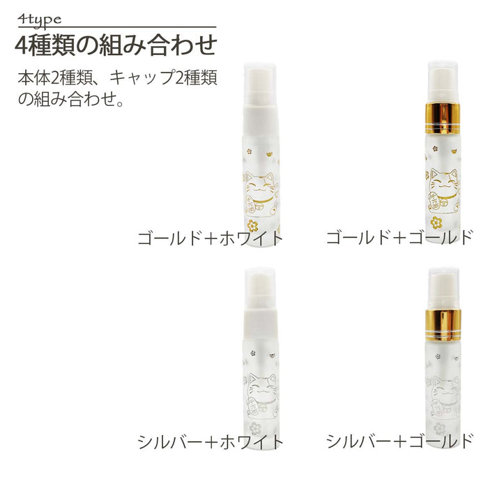 ガラスアトマイザー 猫 10ml