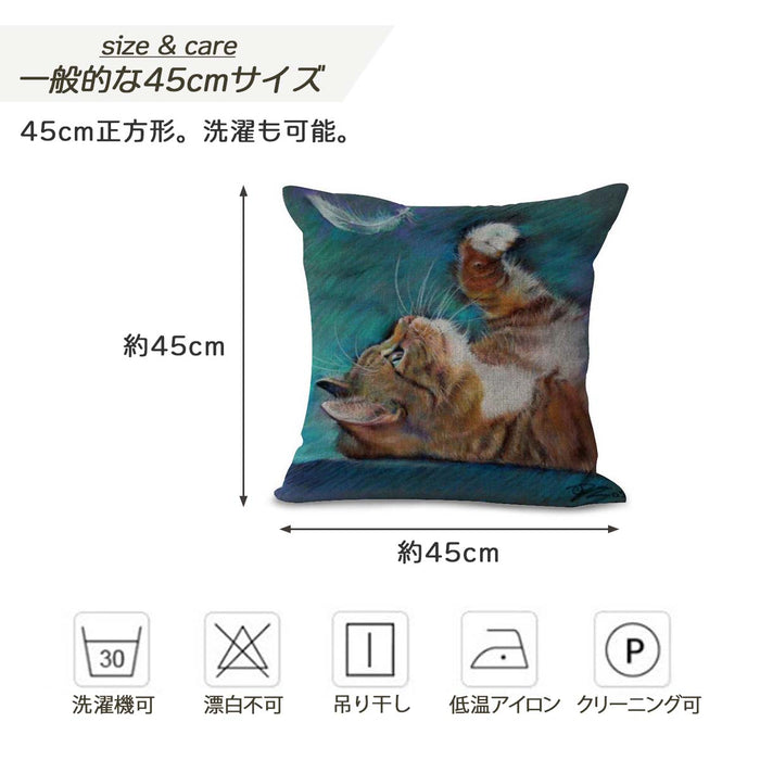 ねこデザイン クッションカバー 通常タイプ 45×45cm