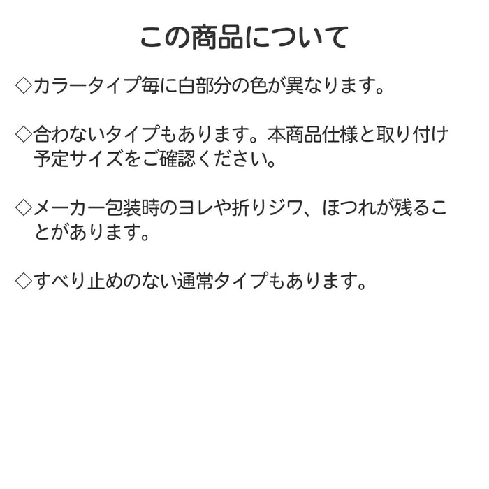 ねこ足チェアソックス 滑り止め付きタイプ